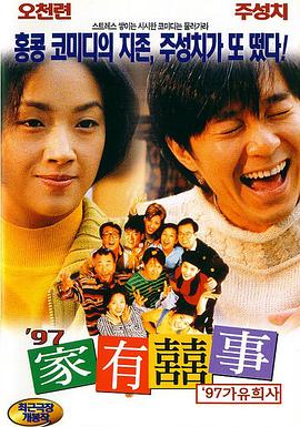 操淫